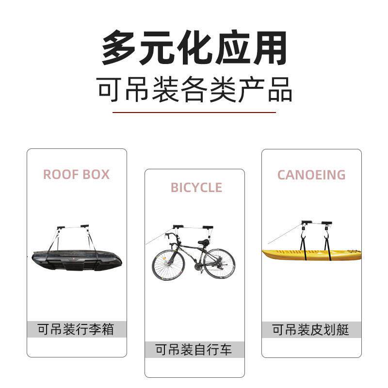适用顶平台吊装架滑吊皮画 艇自行行李箱吊划车地下轮车库悬吊车