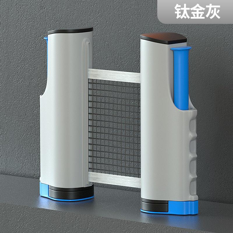 乒乓球网架便携式标准乒乓球台网架球桌中间网拦球网乒乓球室内外