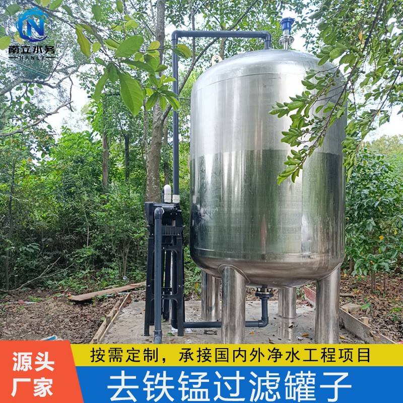 贵州一体化净水设备10吨农村井水去铁锰过滤器重金属多介质过滤罐
