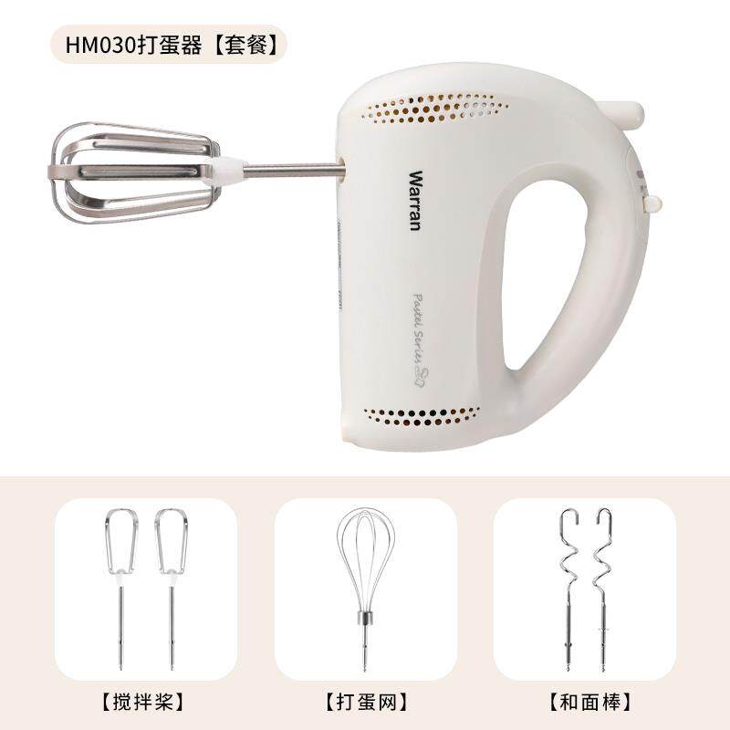 正品华伦打蛋大功器电动家用烘焙小器型自动手持轻音搅拌奶油打率