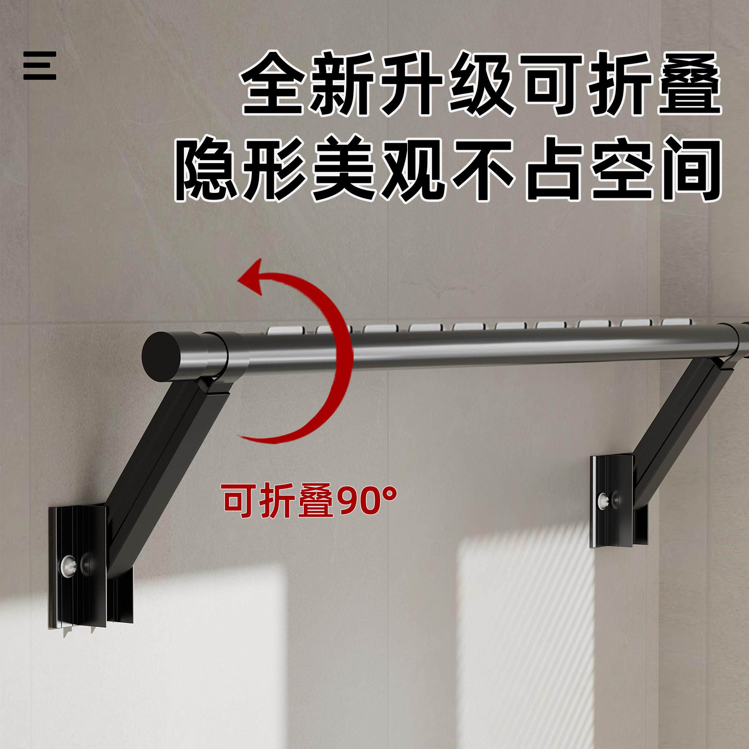 侧装晾衣架阳壁台家墙用挂式凉挂杆室定内晒侧边晾衣杆侧面上固杆