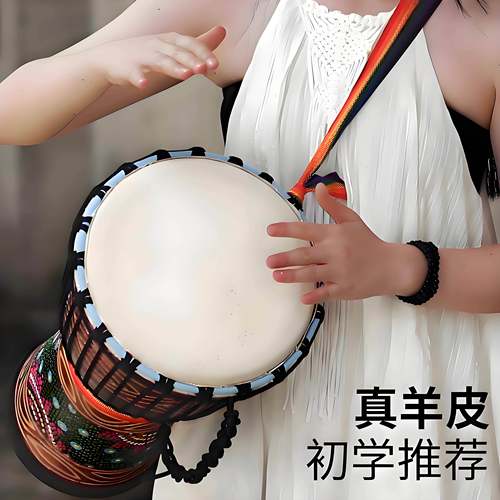 琳琅山羊皮云南丽江非洲鼓成人儿童幼儿园初学8寸手鼓10/12乐器