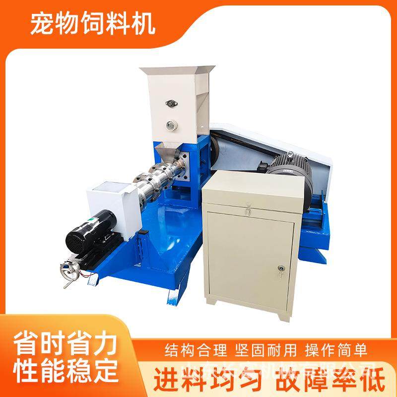 全自动宠物饲料膨化机自制狗粮加工设备水产鱼饲料狗粮机猫粮机器,农机/农具/农膜,农用防护器具,淘宝优惠券,粉丝福利购,淘宝优惠卷