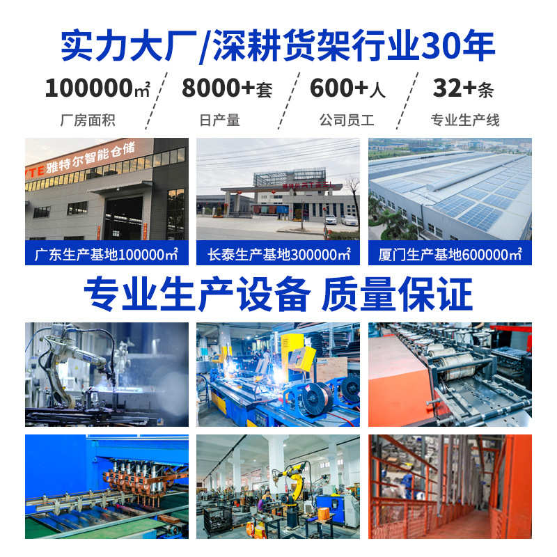 定制仓储货架阁楼平台重型钢结构可拆卸横梁式重型高位工业承重架