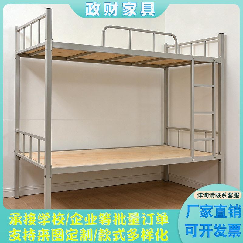 工地简易铁架床双人上下铁床寝室低铺床双层爬梯架子床