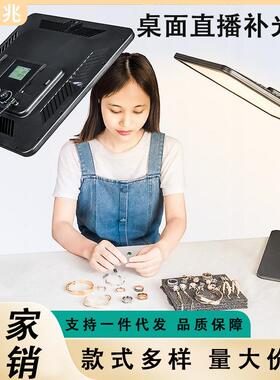直播补光灯直播间专业美食灯光柔光美颜拍视频桌面珠宝方形平板灯