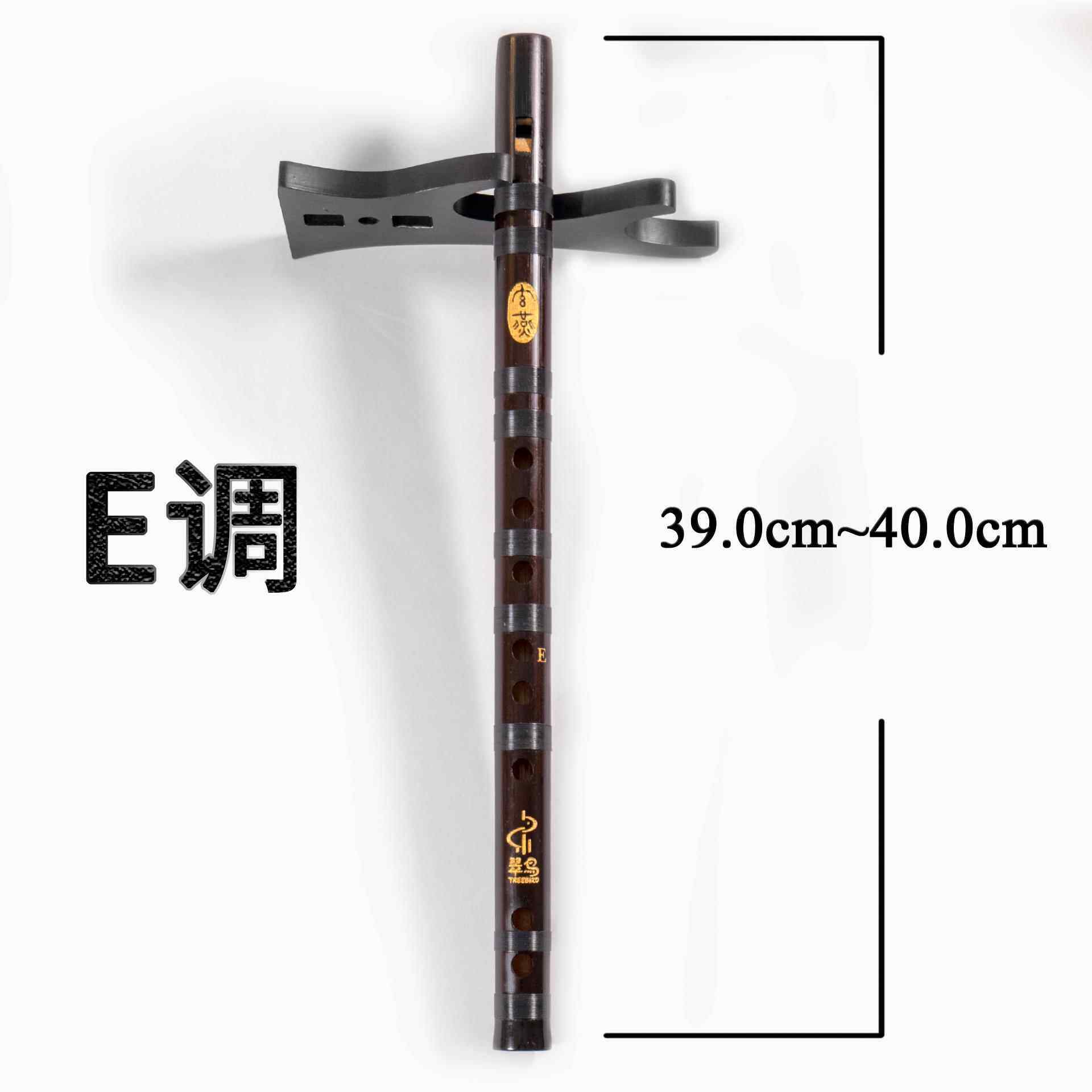 正品翠鸟 玄燕民系列中孔式直笛 专竖业吹竹笛 国风族乐器 六笛子