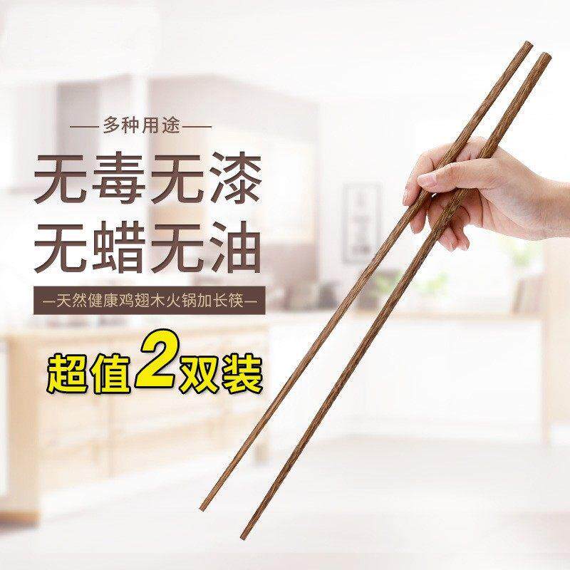 厨房专用长筷子捞面油炸加长火锅筷子米线木头火锅超长竹子木筷子