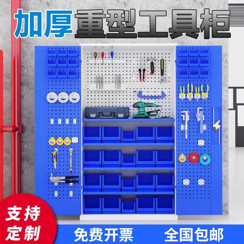 重型五金工具柜加厚铁皮柜工具箱工厂汽车间用收纳柜储物文件柜