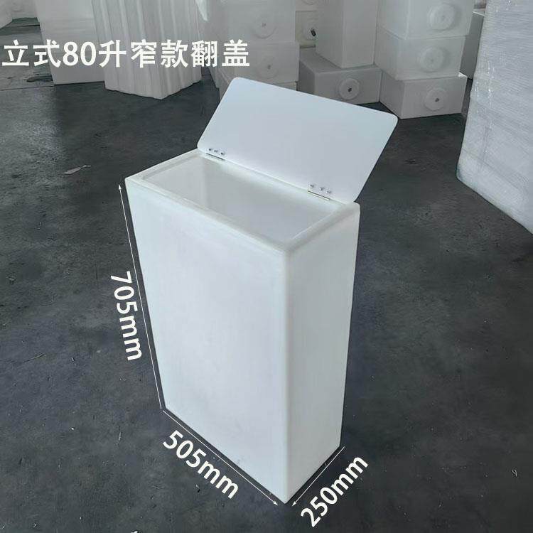 扁长版塑料长方形立式大敞口家用加厚翻盖困水桶大容量窄款储水桶图片