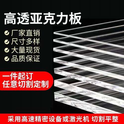 亚克力透明盒子定 制封闭实验箱防尘保护罩水缸机玻璃板材按图定
