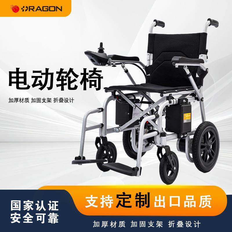 智能全自动电动轮椅 老年人户外轻便四轮代步车 可折叠带俩快电池