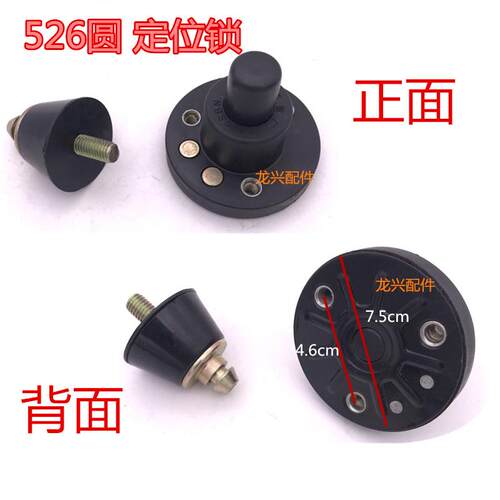 装程载机5KUG26圆碰装载机临定位锁工车配件龙锁工柳工工装载机门