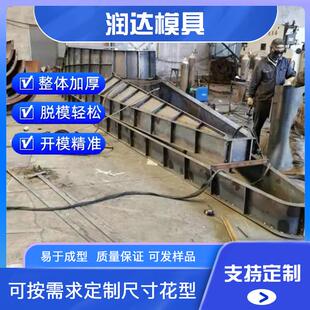 船帆型安全岛钢模具 尺寸规格 收费站防撞岛钢模具