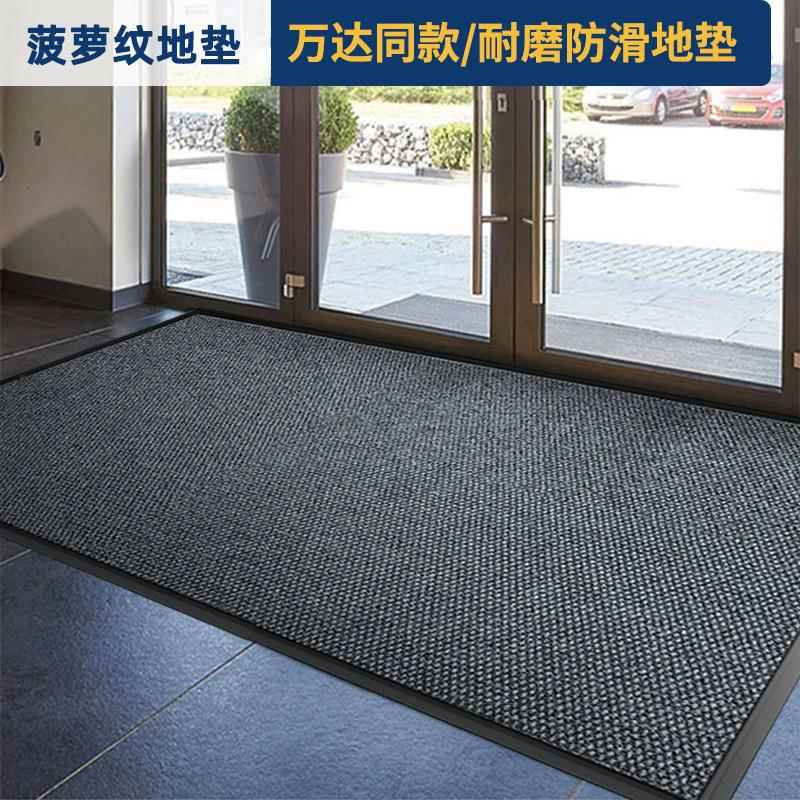 公司大门口进门地垫入户门商场酒店迎宾地毯商用防滑脚垫门垫高级