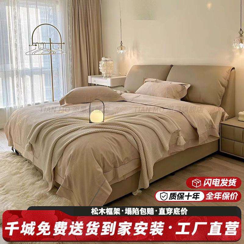 大象耳朵生态皮床主卧大床双人家用现代简约储物皮床小户型卧室木