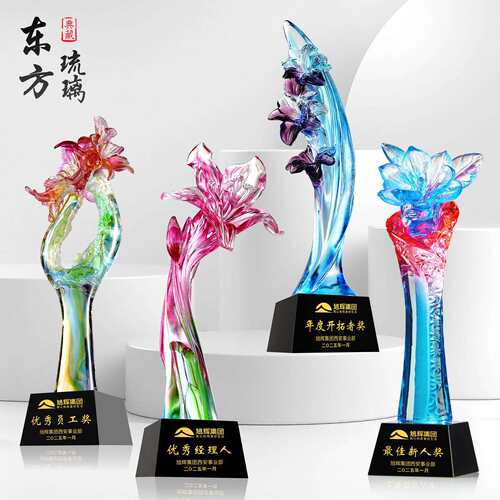 古法琉璃奖杯定 制定 做创意高档水晶退休纪念优秀员工活动颁奖