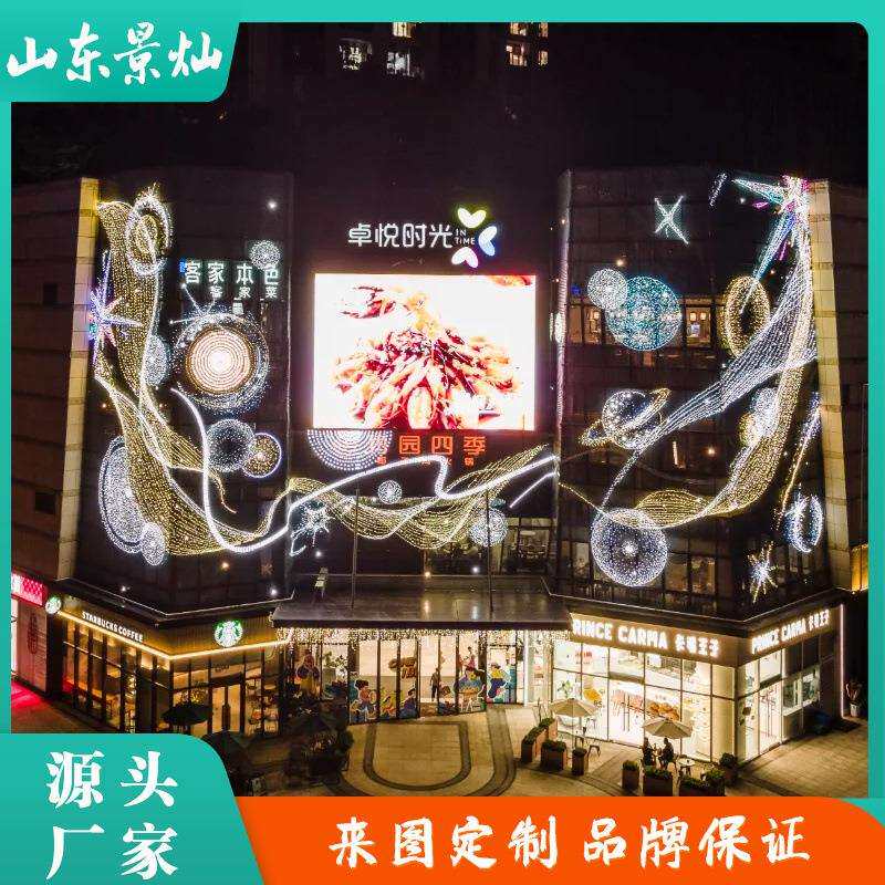 大型玻璃幕墙灯饰画LED灯光装饰画商超广场外墙大号灯饰画厂家