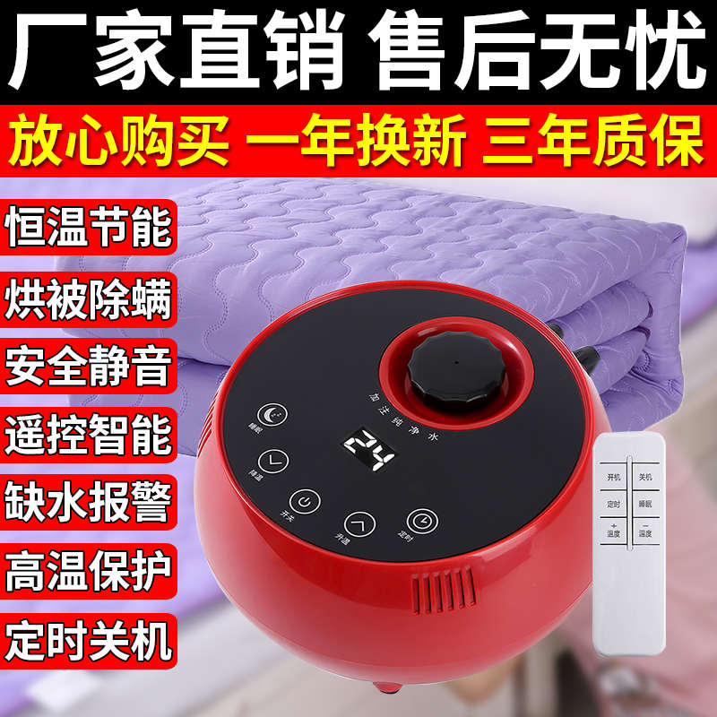 电热毯水暖毯单人双人水循环家用水热毯静音恒温安全电褥子水暖炕