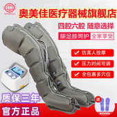 空气波按摩仪腿部按摩器腿脚曲张压力理疗气动揉捏脚底外贸厂批发