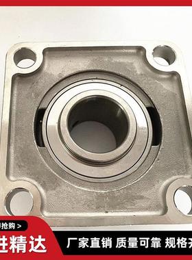 不锈钢外球面轴承方带座SUCF形204205206207QAY208209210F212