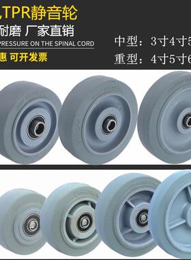 中型灰色静音单轮3寸4寸5寸6寸8寸重型灰色轮耐磨静音手推车轮子