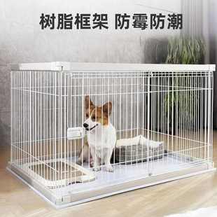 狗笼爱丽丝狗笼子中小型犬柴犬斗牛犬宠物狗窝围栏室内栅栏