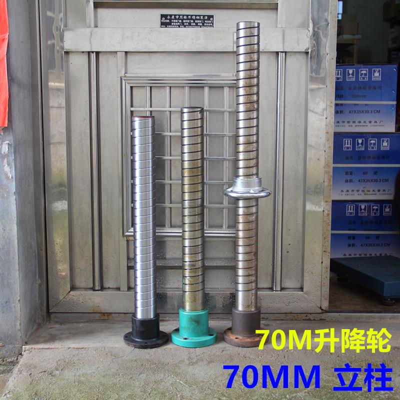 台支钻立柱07MM立件柱20台钻配MIQ立柱撑柱85MM立柱升降轮法兰盘