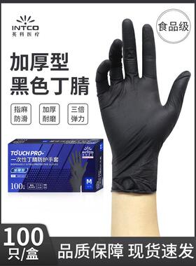 DisXposable nitrile latex gloves rubber black with extra li