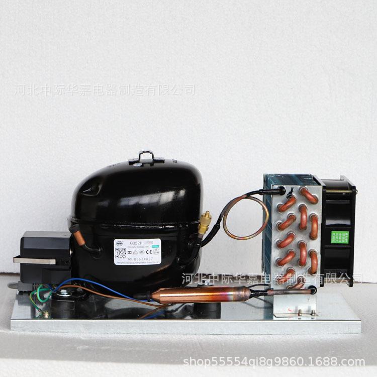 R134AQD52HC压缩机冷凝机组微型冰箱饮水机制冷机组冷凝器过滤器