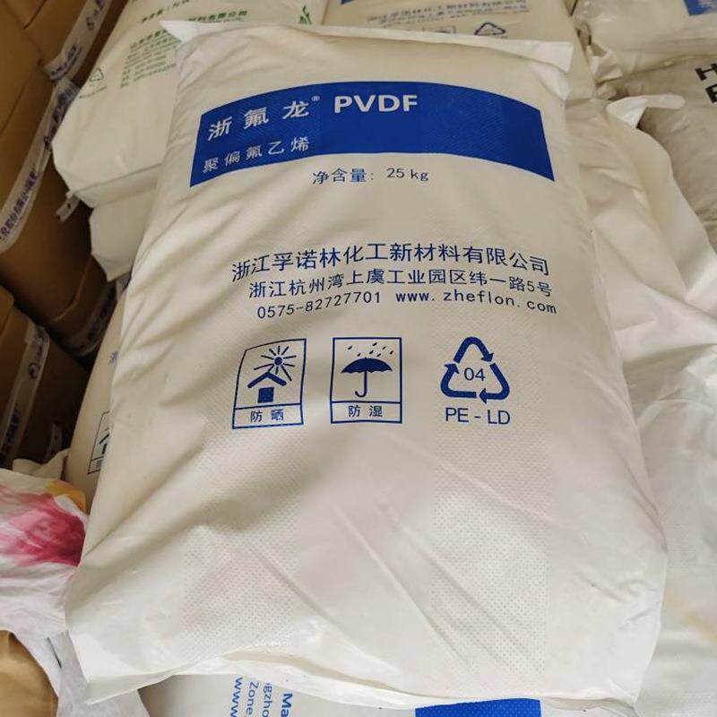 PVDF 浙江孚诺林化工 FL2011 注塑级 低粘度 流动性好 高韧性