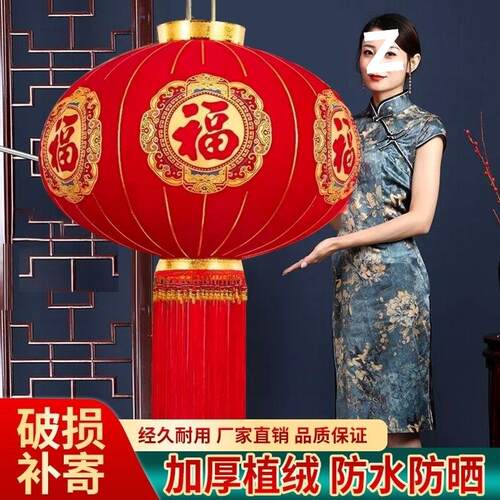 新款豪华长杆绒门加厚灯笼春乔迁节福字喜字灯笼农LUF村大款式植