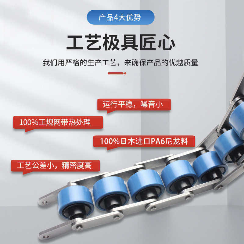 3倍速链 BS30-C212A尼龙倍速链条 节距38.1流动链智能流水线配件,饰品/流行首饰/时尚饰品新,其他DIY饰品配件,淘宝优惠券,粉丝福利购,淘宝优惠卷