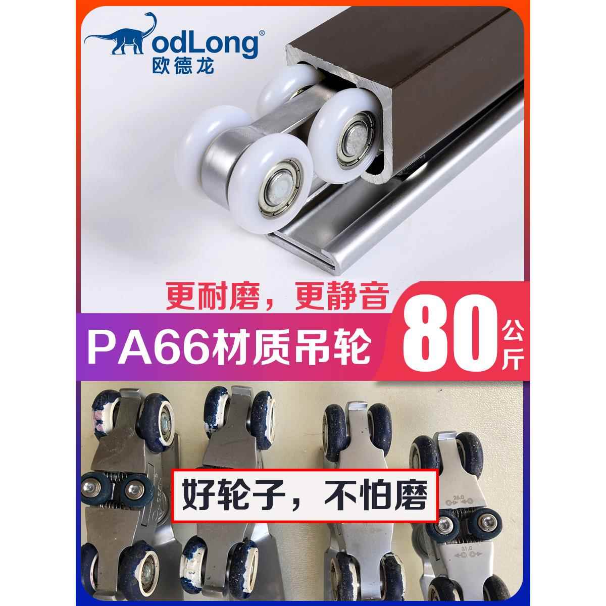 老式推拉门吊轮移门导轨滑轮吊轨上轮厨房实木卫生间吊门轨道五金