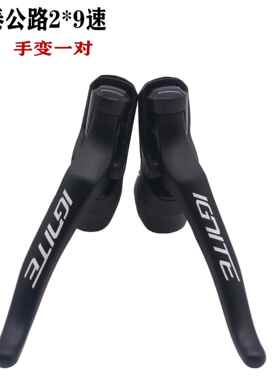 SENSAH顺泰18速公路车变速器2x9速直装式指拨手变变把前拨后拨