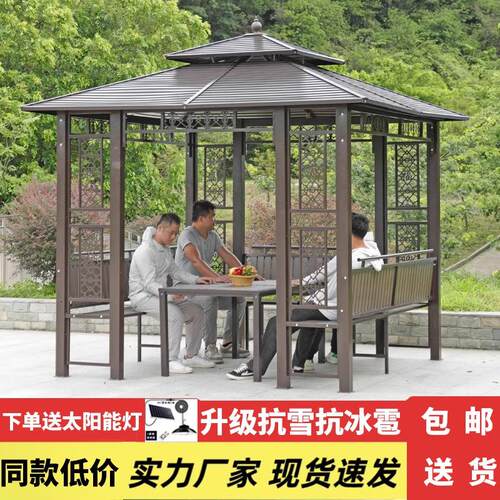 户外庭院凉亭别墅花园铝合金葡萄架休闲农家乐楼顶室外新中式亭子