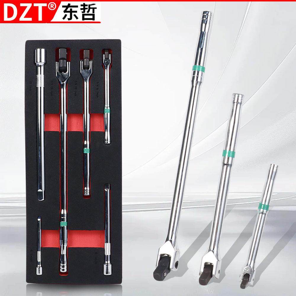 DZT/东哲延长加力杆1/2大飞3/8中1/4小号F杆活动转向手柄套筒扳手