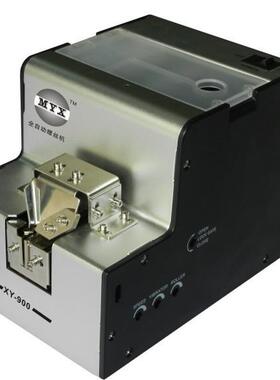 包邮X动Y-900自螺丝机M1.0-5.0XY-900M螺可调轨道丝排列机厂家直