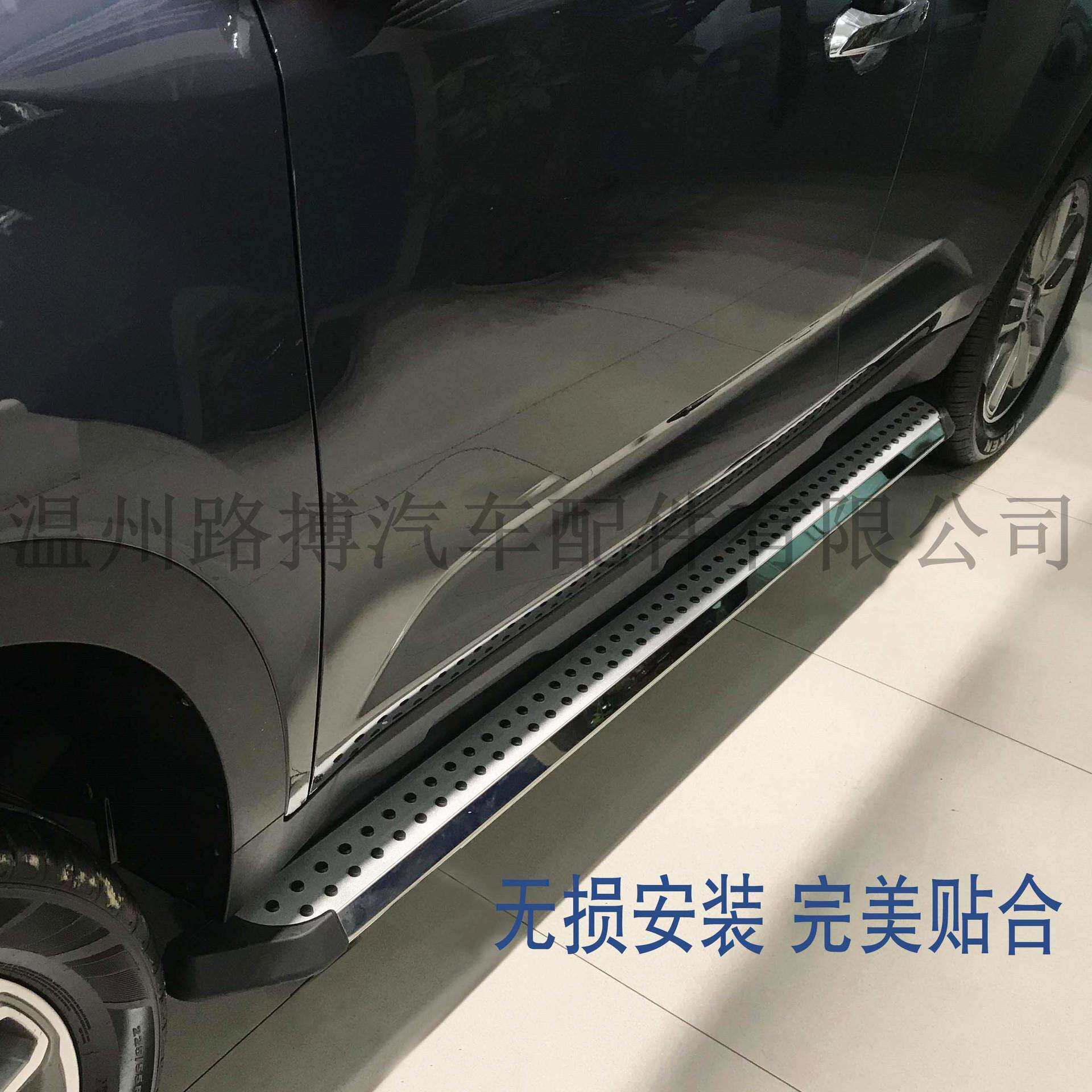 适用现代新胜达IX35IX4525圣塔菲致尚款AKM脚踏板侧踏板厂家直销