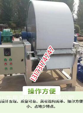 全自动红薯淀粉分离机小型地瓜淀粉打粉机马铃薯打浆机