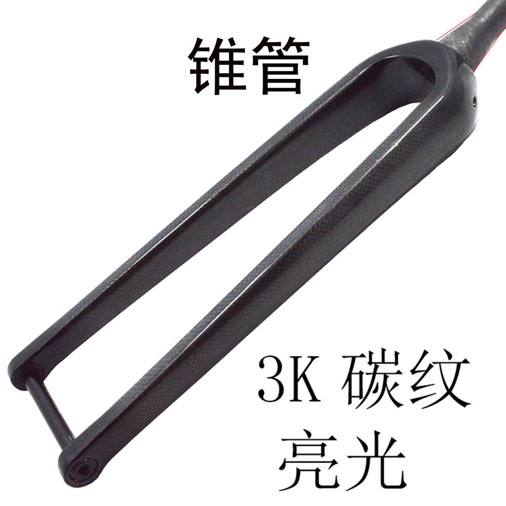 碳纤维Gravel砾石公路自行车锥管平碟刹筒轴前叉公路越野竞技碳叉