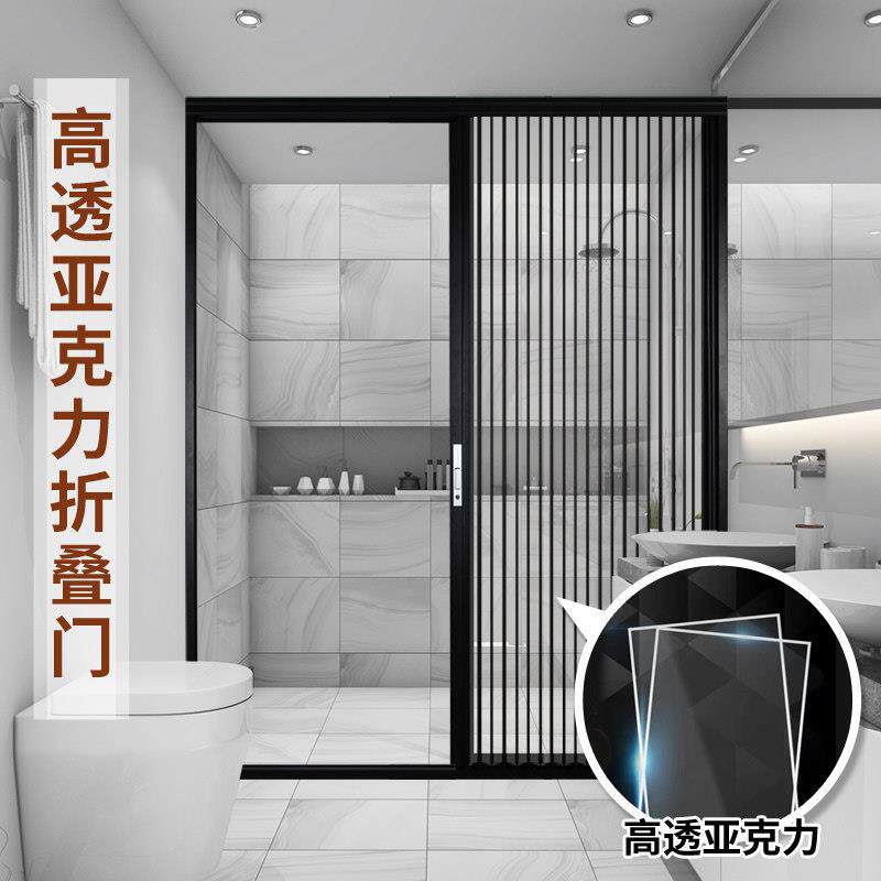 铝金边门框00A亚克室力免打孔隔断移浴合厨房隐形空调门帘
