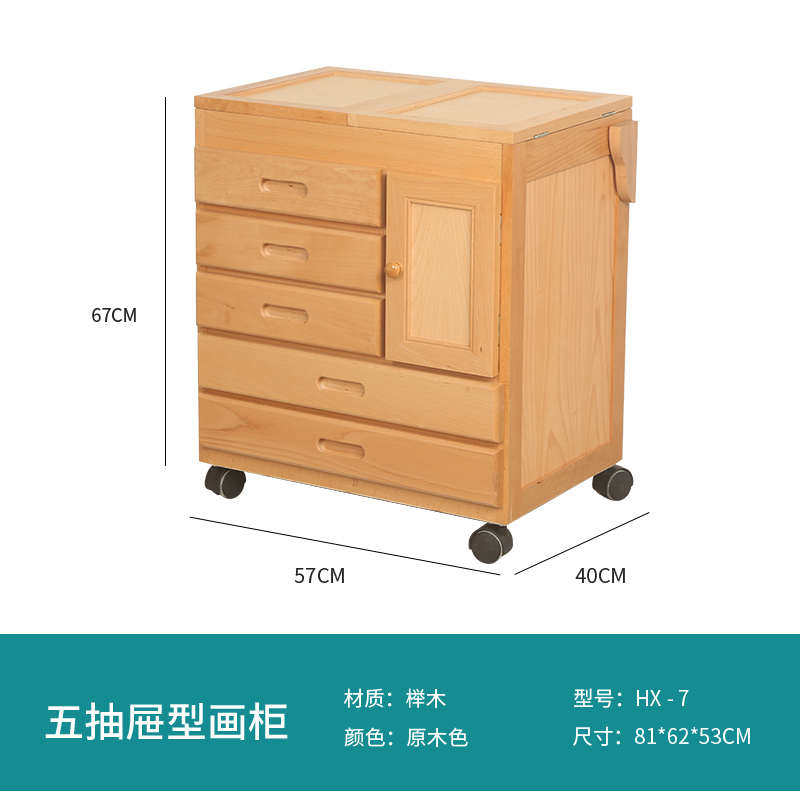 移动绘五层摆放实木画多功能台车岳柜全储藏柜油画升降进口