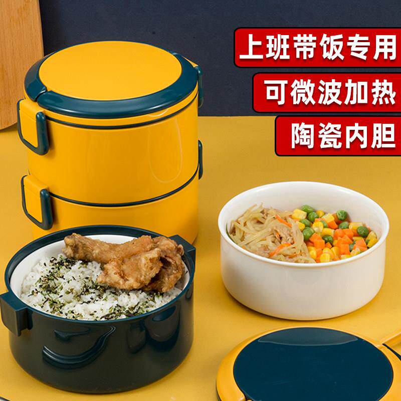 上班族可携式饭盒可微波炉专用玻璃加热双层陶瓷内胆三多层双层餐