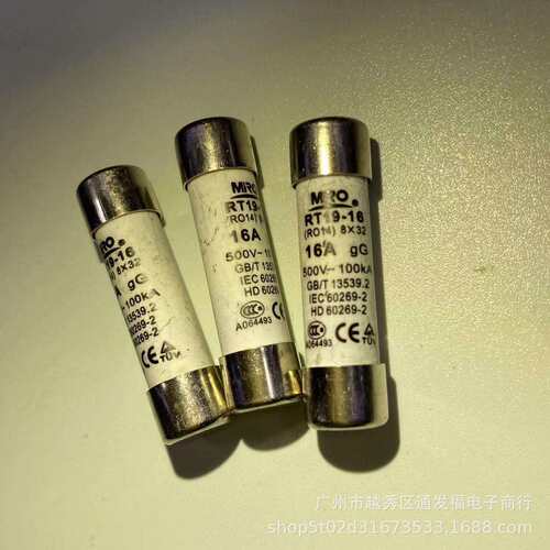 MRO茗熔R014熔芯熔断器保险管保险丝RO14 RT19-16 gF1 8*32