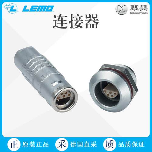 工厂直采 德国  低电压连接器/插头/插针 E系列 多型号
