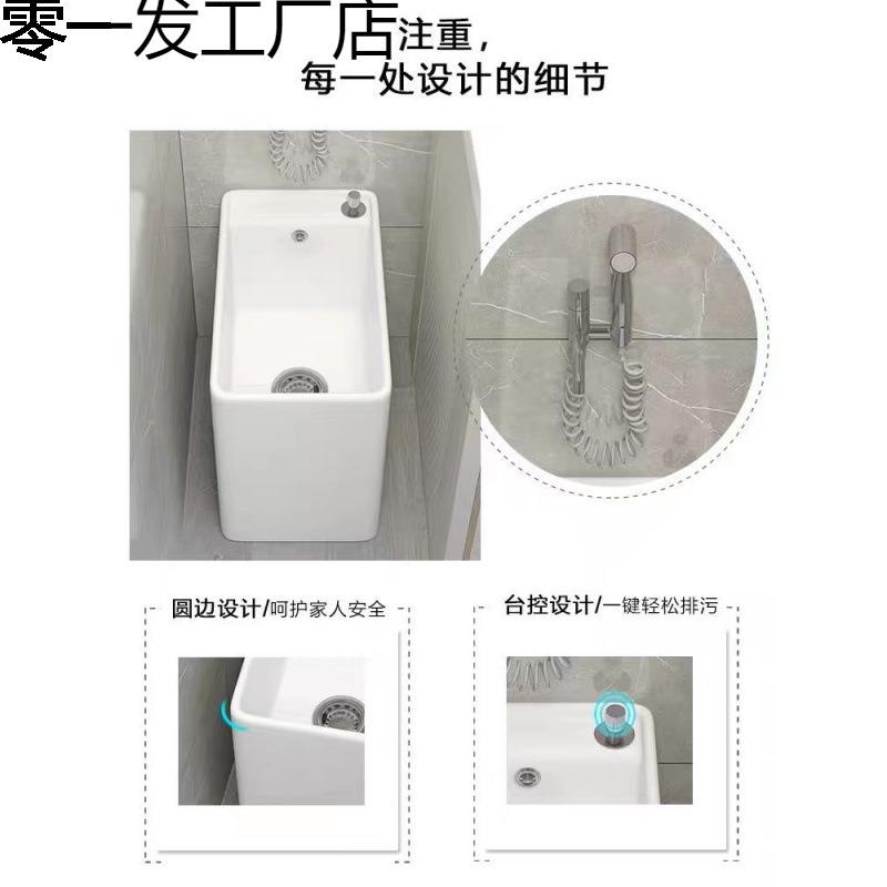 窄长型拖把池极窄20cm阳台拖布池家用小户型卫生间超窄小号墩布池