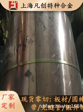 供应BFe10-1-1白铜棒B10铜镍合金棒材CuNi90/10铜镍合金管