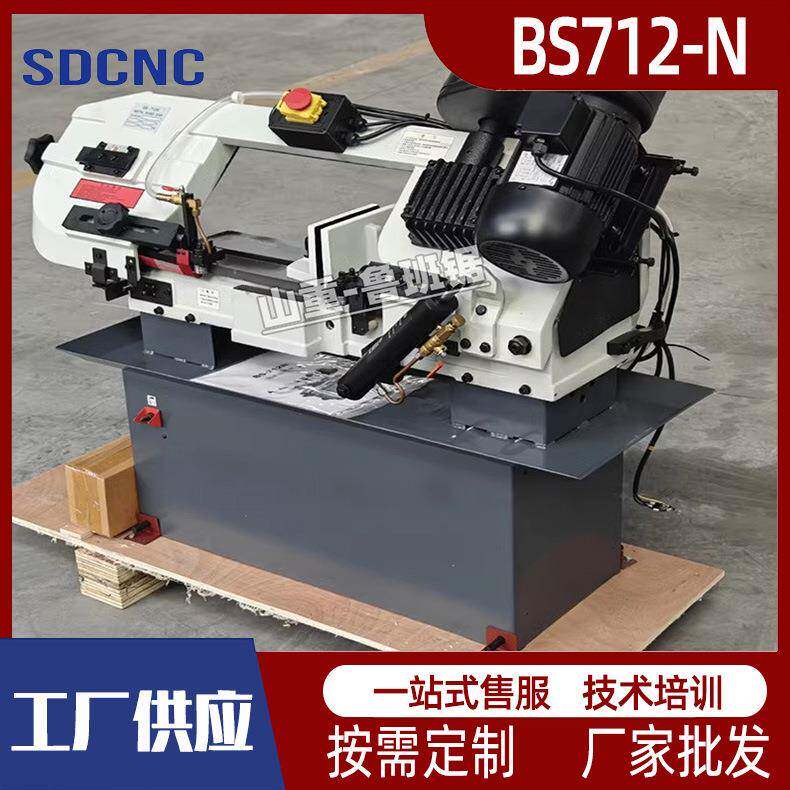 BS-712N小型卧式金属带锯床可调角度金属带锯床立卧两用