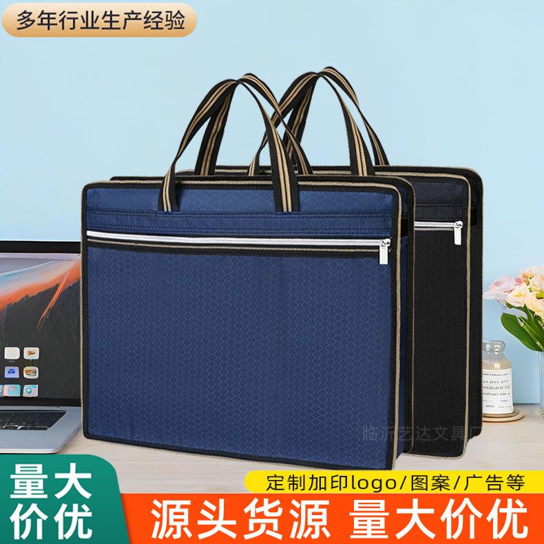 公文包帆布B4拉链袋会议袋档案办公包资料袋手提文件袋定印字